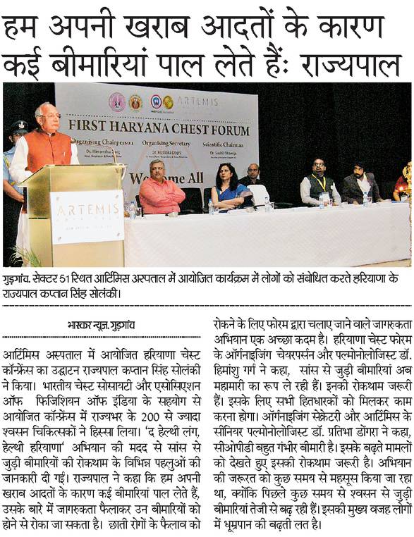 Respiratory Specialist gurugram Dr Himanshu garg