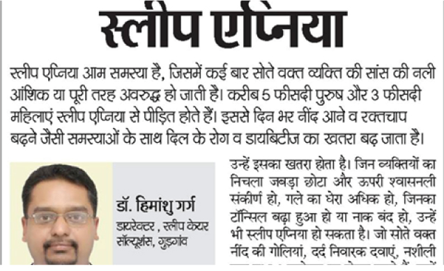 28-10-2015 | Dainik Bhaskar