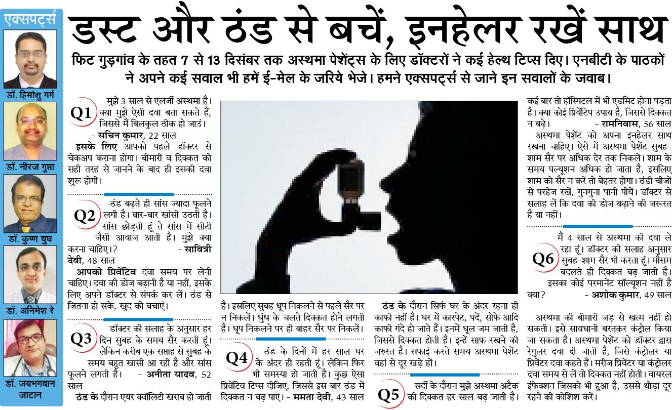 Dr. Himanshu Garg Writeup in Nav Bharat Times  15-12-2014