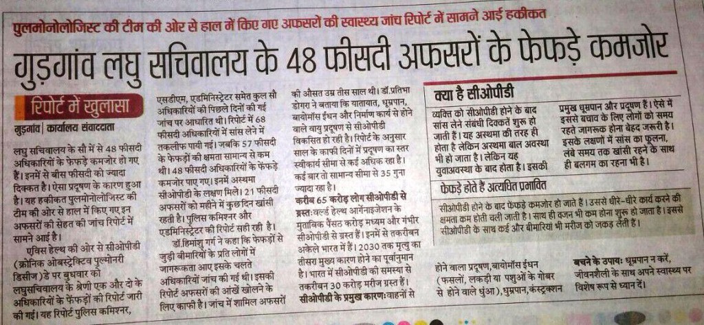 Hindustan Gurgaon