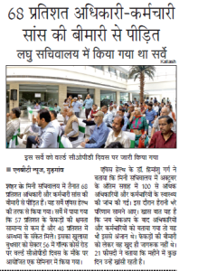 Navbharat Times 19th Nov 2015