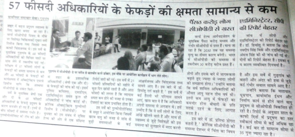 Pioneer Hindi 19th Nov 2015