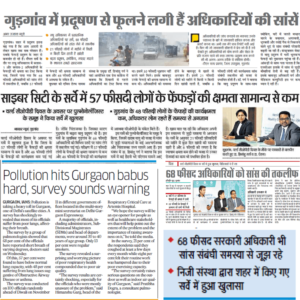 MEDIA COVERAGE OF RESPIRATORY DISEASES MEGA CAMP.