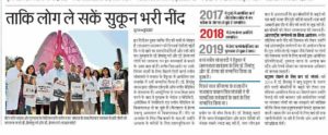 dr himanshu garg dainik jagran news coverage
